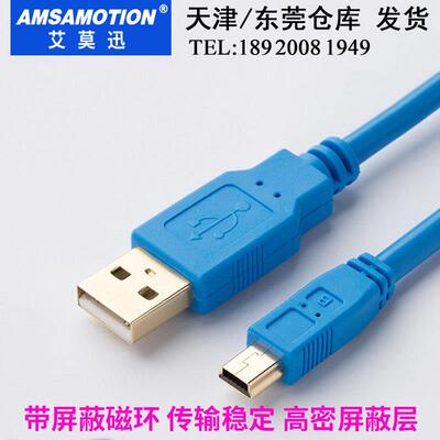 适用普洛菲斯GC4501/GP4402W1D/4502WW/4301TM屏下载线ZC9USCBMB1