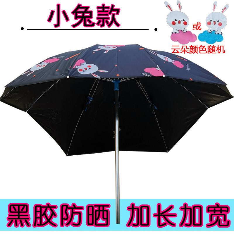 电动车遮阳伞电踏板车自行车三轮车电摩托雨蓬伞挡紫外线黑胶防晒