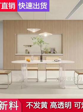 黑色渐变亚克力透明桌腿悬浮加工弧形餐桌茶几岛台支架支撑腿桌脚