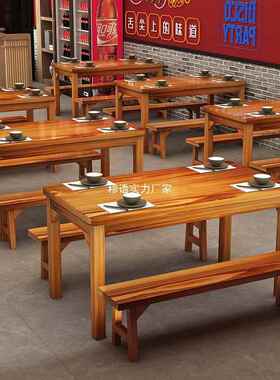 实子木饭店桌椅组ZRQ合早餐吃店面馆快餐桌椅烧烤桌餐店馆碳化小