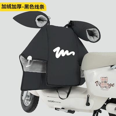 铃木uy125踏板摩托车挡风被分体式冬季uu腿部ue防风加厚保暖冬天
