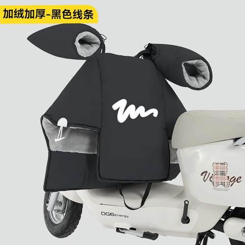 铃木uy125踏板摩托车挡风被分体式冬季uu腿部ue防风加厚保暖冬天