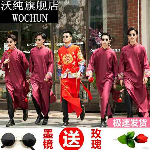 伴郎服兄弟团装中式伴娘服中国风复古长衫长袍婚礼男结婚礼服马褂