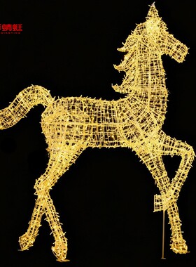0公26马年春节广场陈园景区装饰主题造型灯JUP现货2小马美气球带