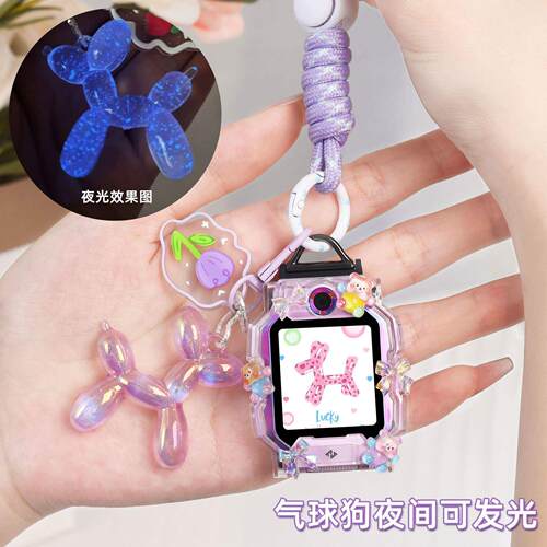 适用小天才电话手表挂脖套Z10Z9Z8Z7SZ6pro保护壳挂绳卡通吊坠D3S