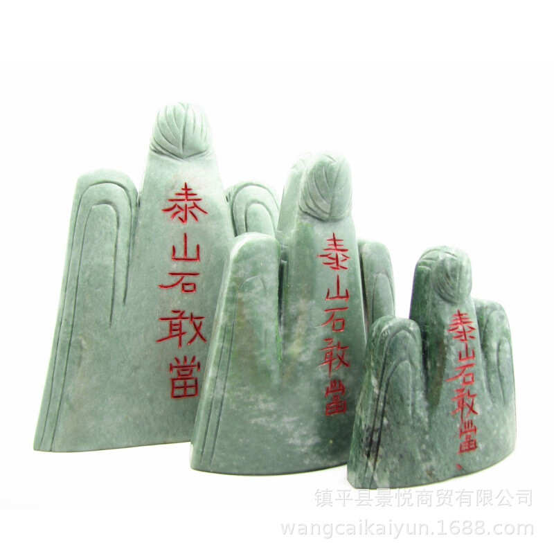 玉石敢当摆件玉石家用石敢当摆件
