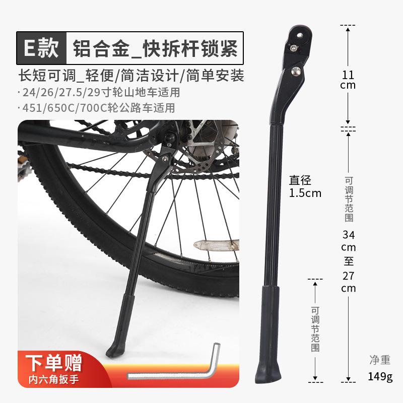 自行车山地车自行车码表及配件