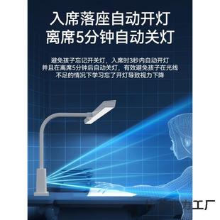 儿童智689能护台近灯学习童专用书桌儿写作业防视阅读眼灯