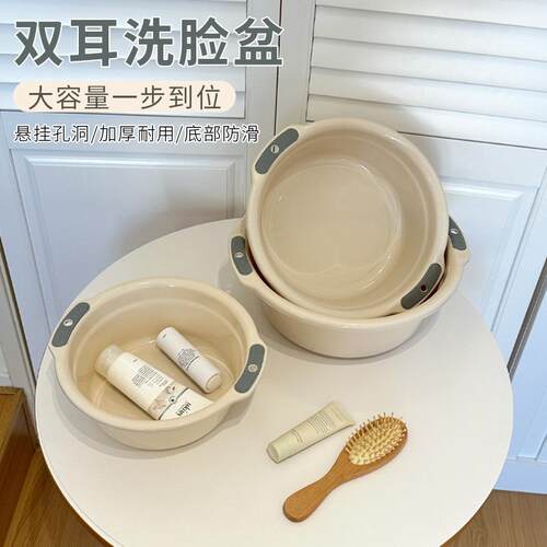 Thickened Plastic Face Washing Basin, Large Size for Home Us