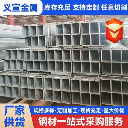 Q355C方矩管 Q355D无缝方管 现货销售 浙江无缝方管厂