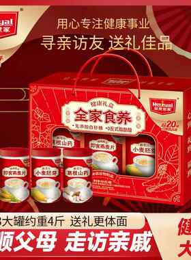 新疆包邮礼盒葛根山药燕麦片中老年礼物送老人送长辈营养健康
