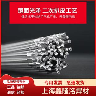 铝镁焊丝ER5183氩弧焊铝镁合金焊条焊丝1.6 2.0 2.5 3.0