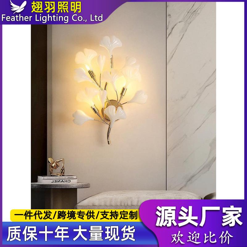 壁灯轻奢创意银杏叶艺术客厅沙发背景装饰灯具家用房间卧室床头灯