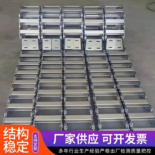金钢铝拖电缆穿线钢制拖链属坦克拖链条金属链拖链不锈HGL钢链