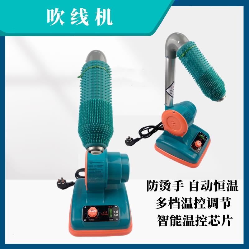 包邮220V不烫手吹线机半自动线头修整熨平除皱吹线烘线机台式