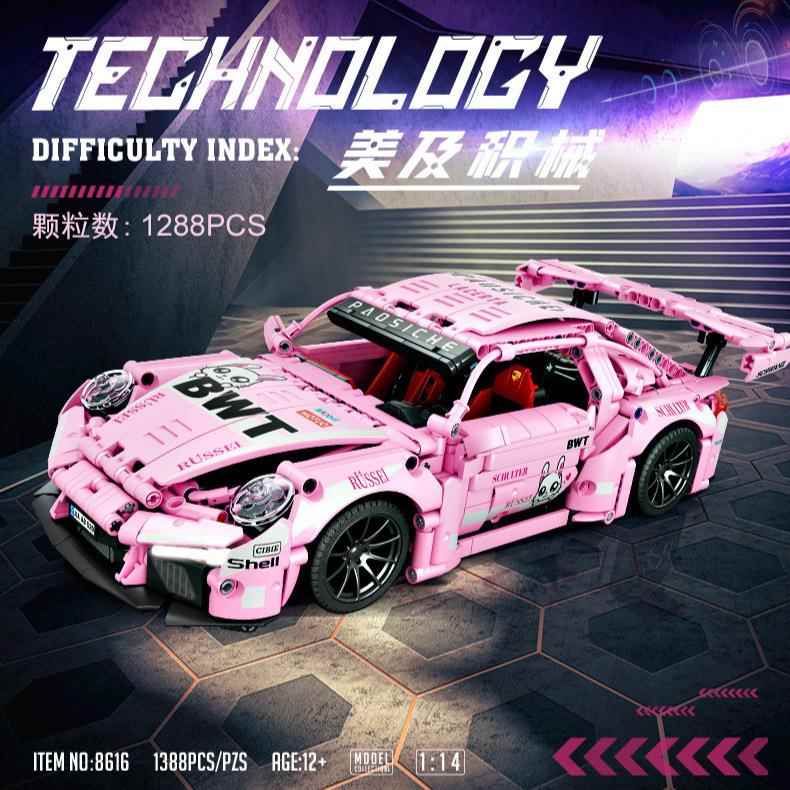 美及积木8600绿牛兰博布加迪玛莎赛车科技跑车拼装玩具积木