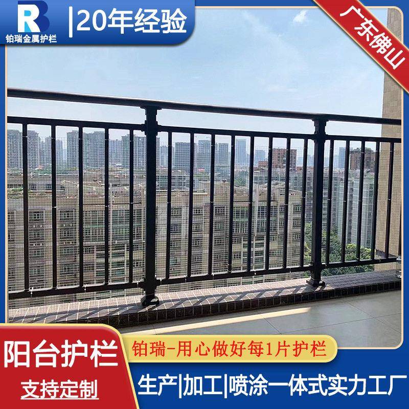 定制阳台护栏户外楼盘工程铁艺栏杆锌钢护窗防护栏组装式锌钢护栏