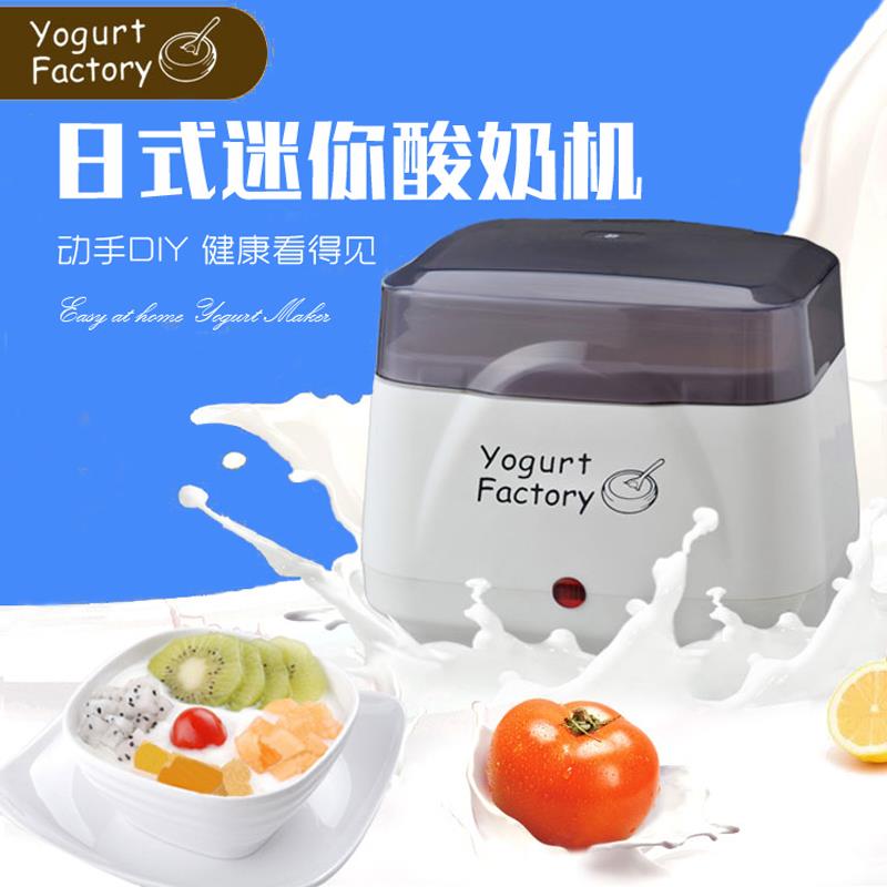 110V家电出口日本美国yogurt maker酸奶机家用小型全自动自制米酒