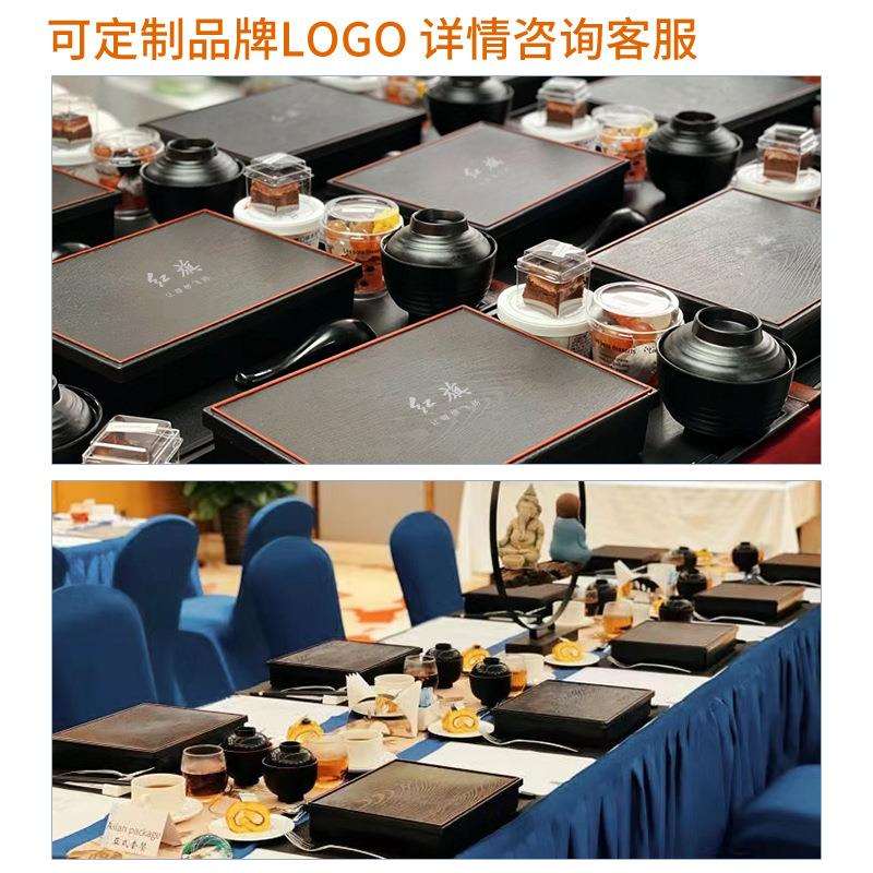 日式木纹便当餐盒4S店商务会议接待专用分格餐盘套装饭盒会议餐盒