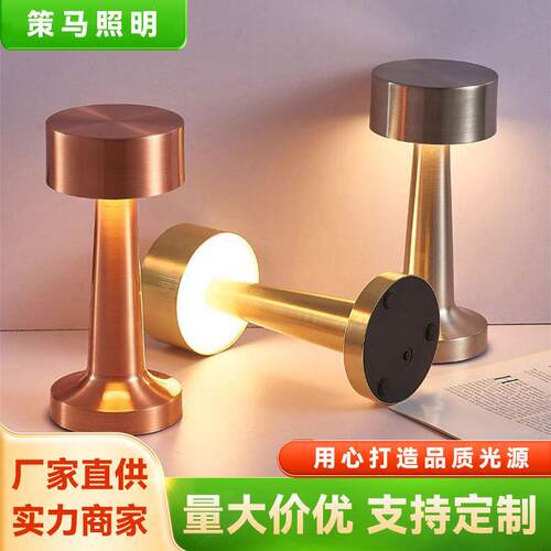 跨境LED哑铃触摸台灯usb充电床头餐桌灯酒吧桌面氛围夜灯氛围感
