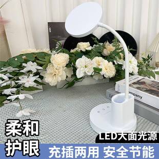 儿童学习护眼台灯充电学生笔筒宿舍插电写字led阅读智能语音台灯
