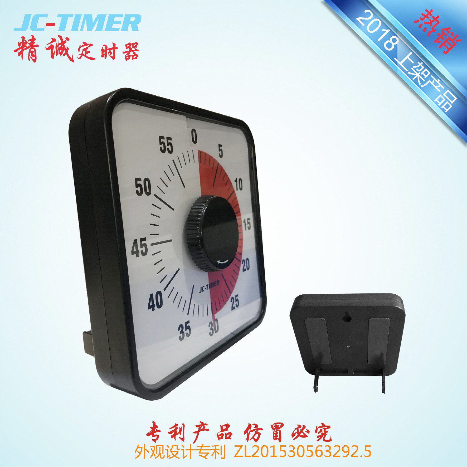 厨房家用机械定时器学生学习做题闹钟计时器烘焙倒计时提醒管理器