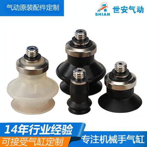 TWSA迷你型带吸盘气缸真空气缸VAC-16-15-ZP10BS纸张吸附移位真空