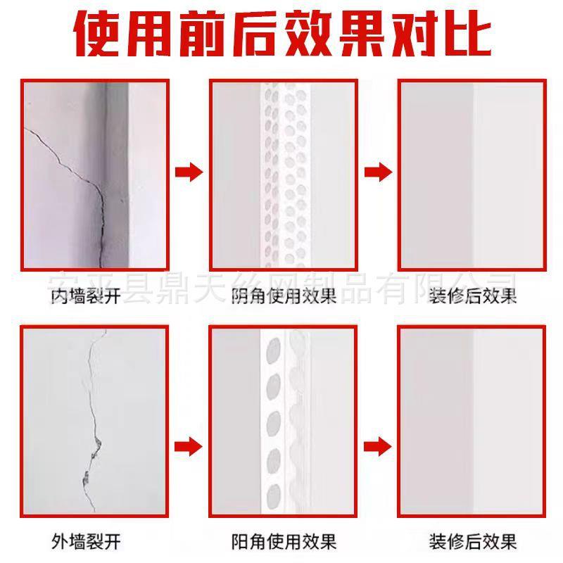 阴阳角墙塑线条护角条PVC料刮腻子收边条护角钱新4料QAD2.米工程