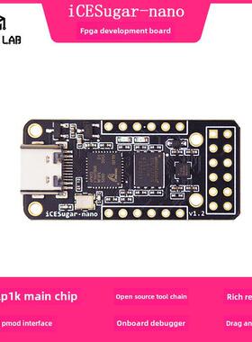 icessugar - nano Fpga开发板开源Risc-V Ice40Lp1K标准Pmod接口