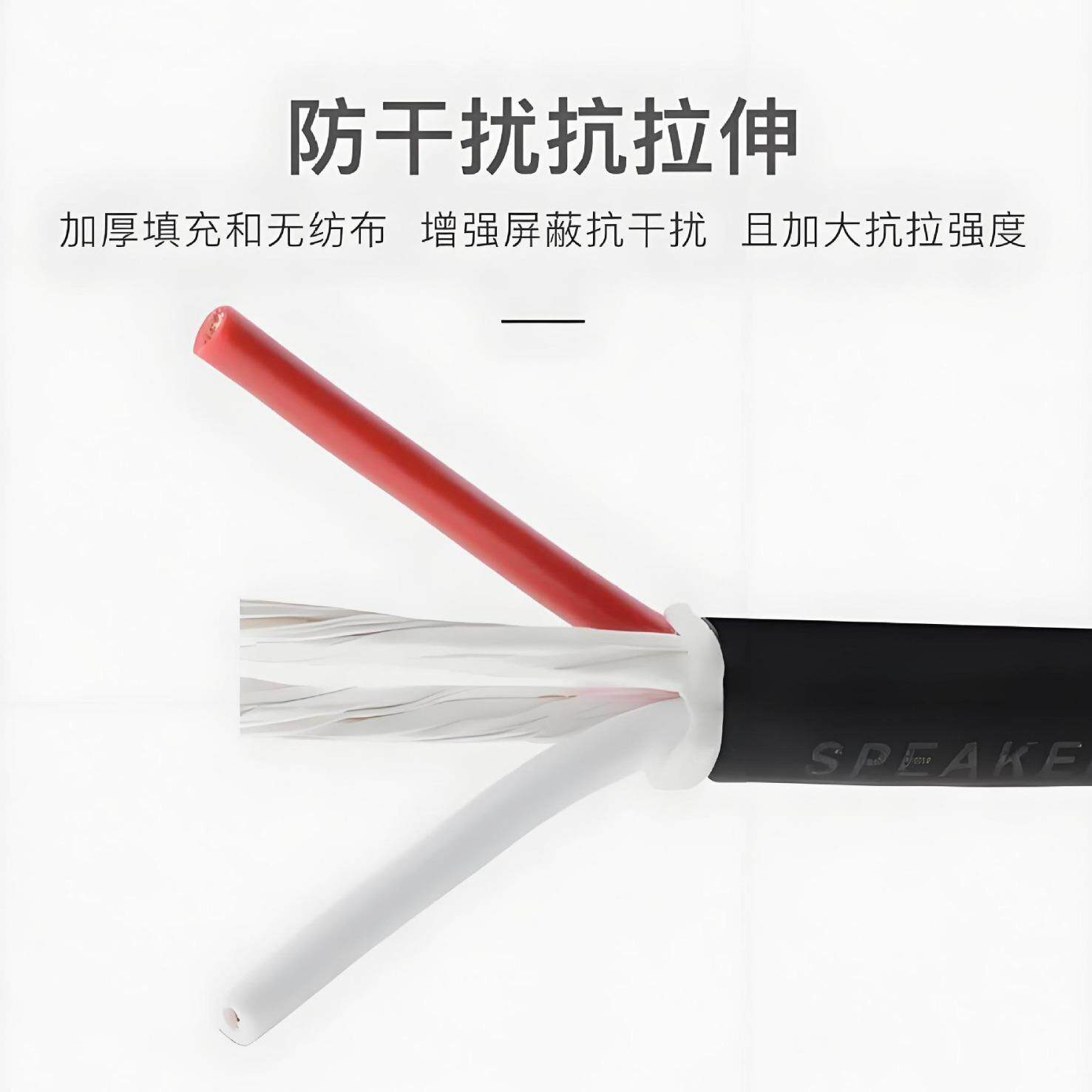 户外演出音响线专业护套音箱线纯铜工程舞台音箱线2芯发烧喇叭线