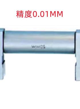 -i5棱环50175M/50-250MBRXM/0-600MMX0.01销售内径M千分尺