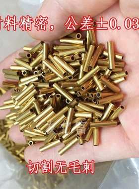 H59H62h65h68h90黄铜毛细管黄铜方管黄铜圆管青铜管锡青铜管