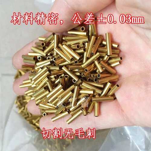 H59H62h65h68h90黄铜毛细管黄铜方管黄铜圆管青铜管锡青铜管