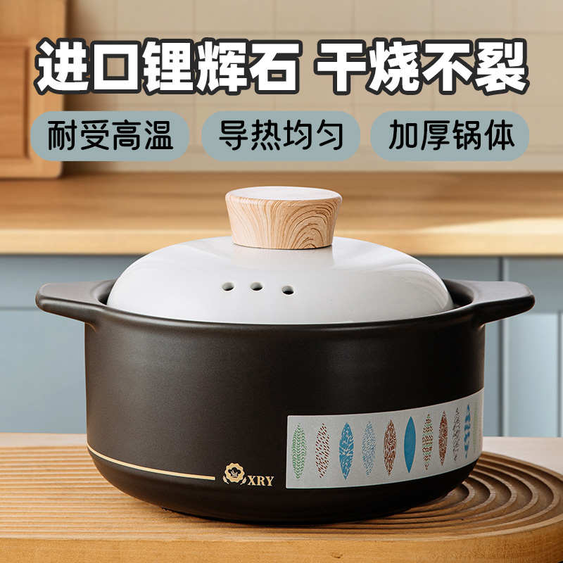 砂锅电磁炉炖锅家用燃气耐高温干烧不裂沙锅煲仔饭陶瓷锅汤锅