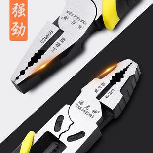 工业级多功能压线平口钳斜口钳8寸钢丝钳9寸尖嘴钳老虎钳子