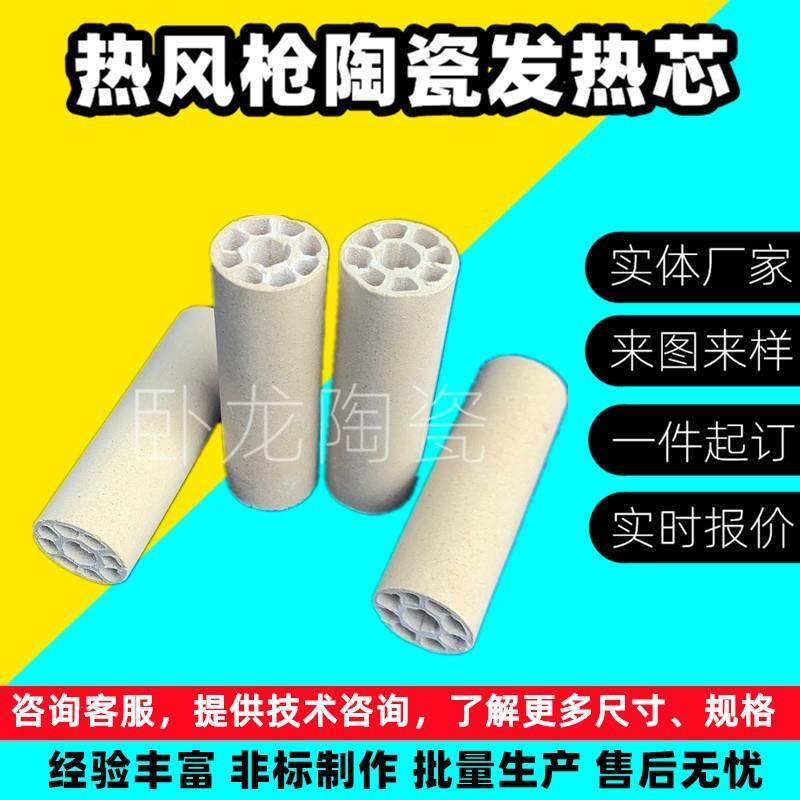 承烧板陶瓷管双孔耐高温高刚玉单孔高铝管轴空心棒耐磨管刚玉套管