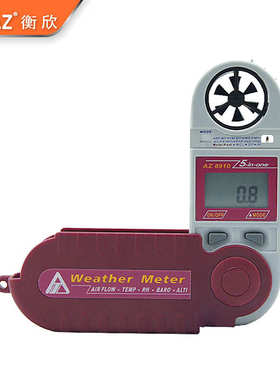 az8910台湾气象仪风速-便携式欣 测量仪8910电子衡风速仪az