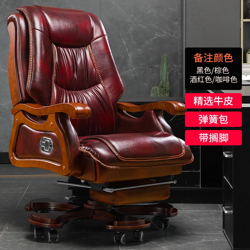 高档真皮老板椅办斜执行椅倚椅按摩椅家转用电脑椅实木办公公椅