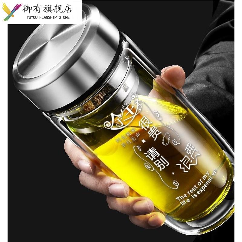 双层中空钢化玻璃杯摔不烂的保温水杯茶水分离男士2025防摔耐高温