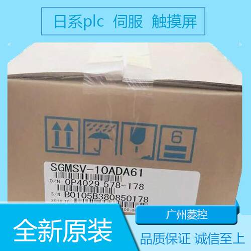 安川SGDV-2R8A01B SGDV-2R8F01A SGDV-2R8AE1B SGDV-2R8F11A