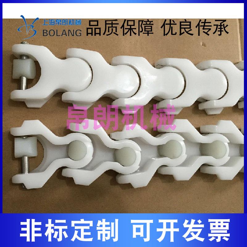 1701TAB龙骨链塑料转弯输送链条带耳塑胶链条侧弯链板链条输送机