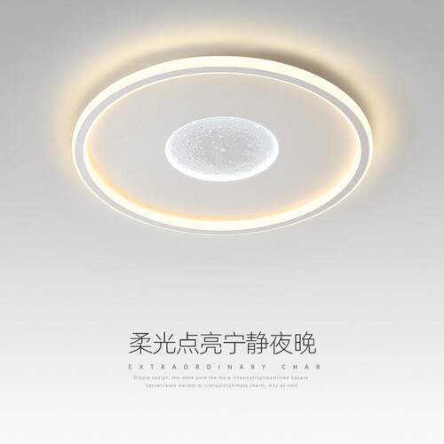超薄卧室灯吸顶灯现代简约大气创意月球主卧灯个性圆形led房间灯