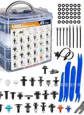1045pcs汽车盒装卡扣固定夹汽车紧固件保险杠挡泥板铆钉和拆卸器