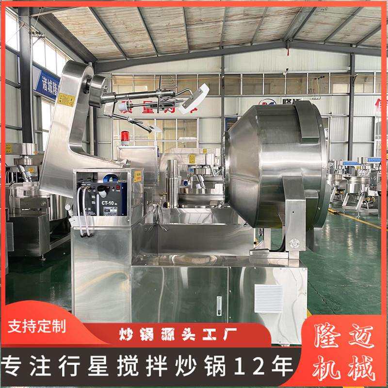 沧州火锅鸡底料碳锅鸡调料炒料机商用配方芋儿鸡料地锅鸡酱料炒锅