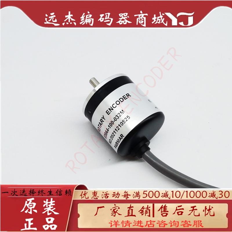 E30A4-100-032M光电编码器R30S-4E5-26C-200BM-2M