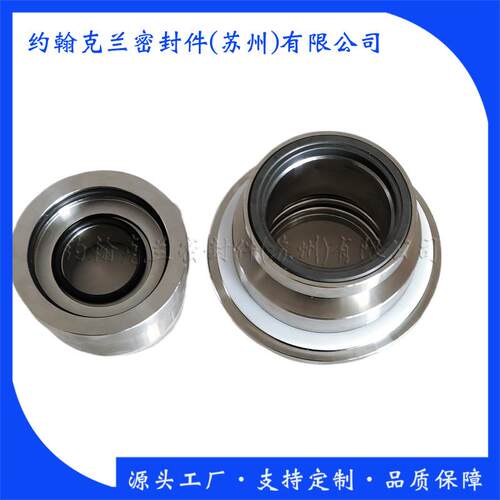 供应机械密封SE1-AP-40 纸厂专用机械密封件销售