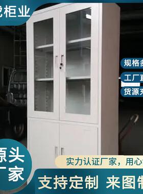 河北钢制办公室五节文件柜 铁皮资料档案柜 员工储物柜带锁铁皮柜