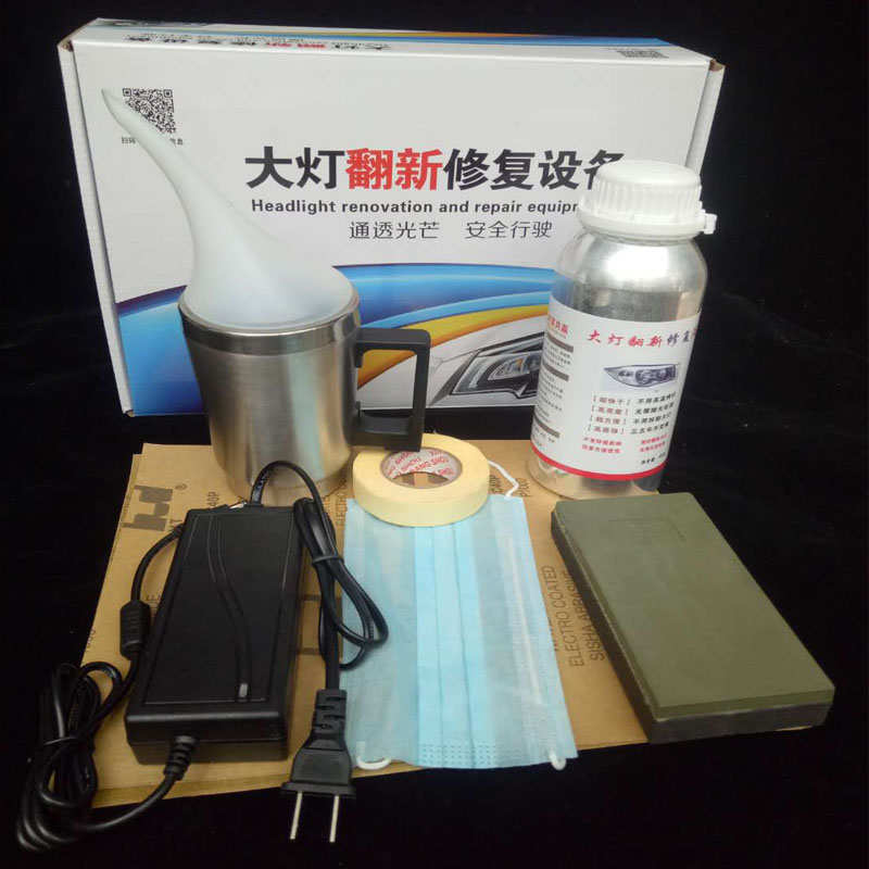汽车大灯翻新修复工具套装设备镀膜液翻新液镀膜液雾化杯