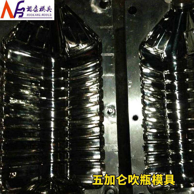五加仑吹瓶模具20升五加仑瓶盖壶吹塑模具矿泉水瓶吹瓶模具