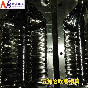 五加仑吹瓶模具20升五加仑瓶盖壶吹塑模具矿泉水瓶吹瓶模具